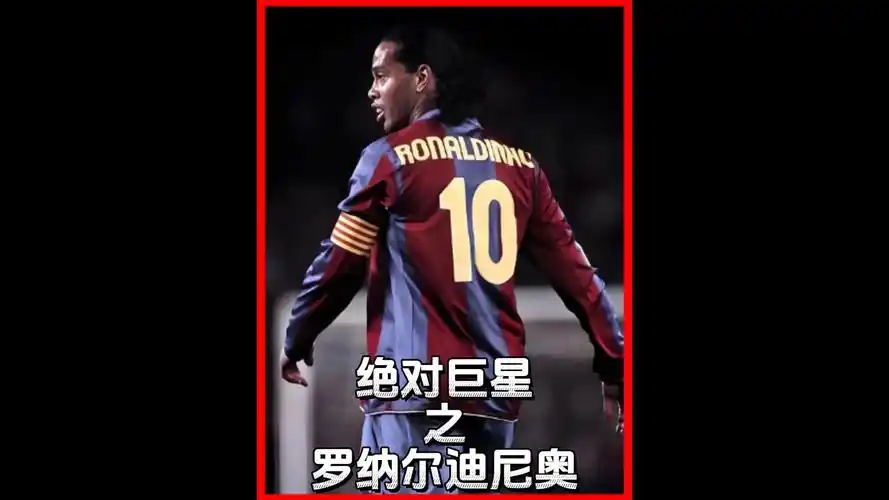 细数精彩对